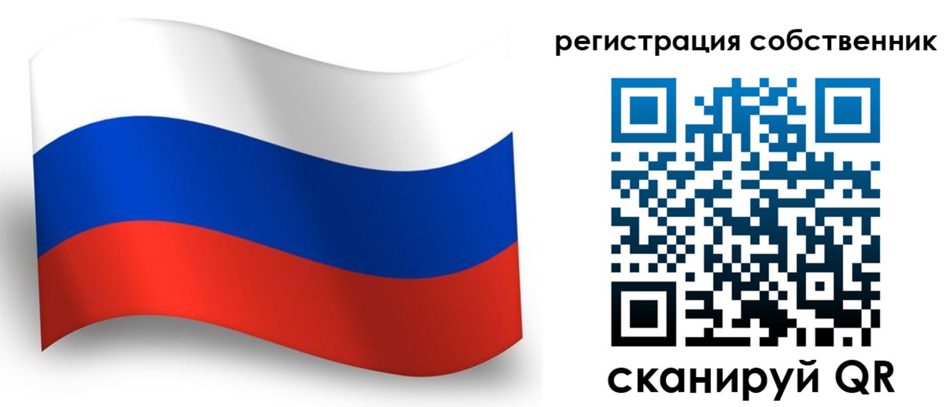 купить прописку в Бердске